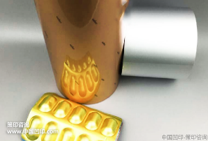 药用铝箔